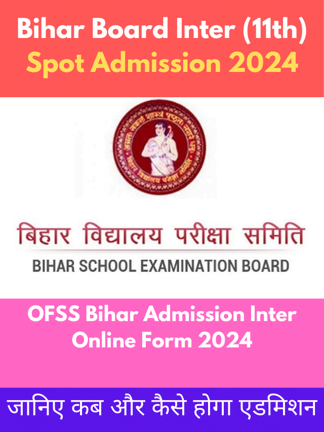 OFSS Bihar Admission Inter Online Form 2024